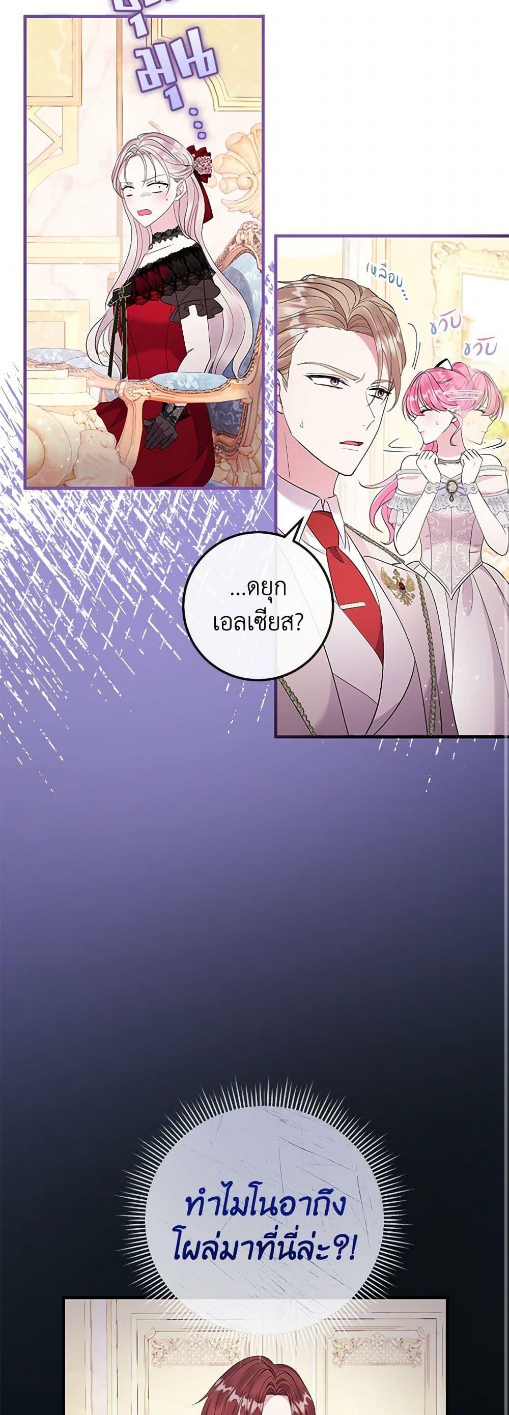 Manga-lc-com อ่านมังงะ อ่านการ์ตูน ออนไลน์ ฟรี Move, I’m Deciding the Ending! ตอนที่ 1 2 3 4 5 6 7 8 9 10 11 12 13 14 ฟรี ไม่มีโฆษณา Manga-lc - อ่าน มังงะ อ่าน การ์ตูน ออนไลน์ อ่านมังงะ ฟรี