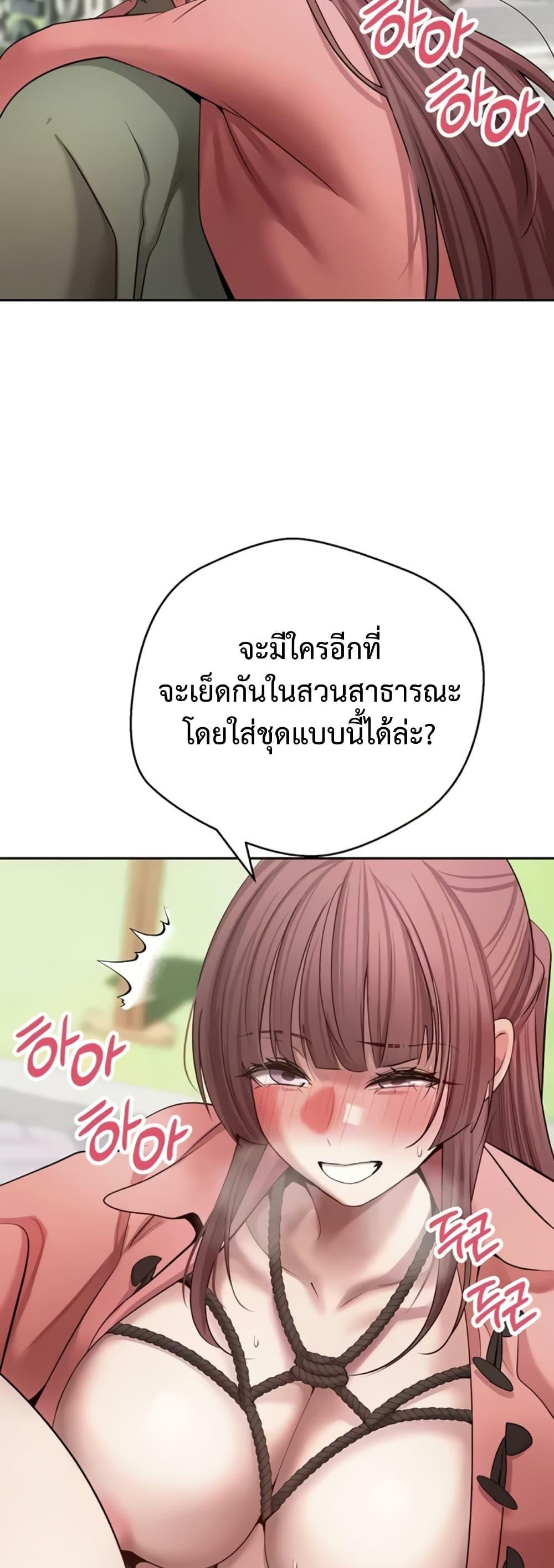 Doujin-Lc- อ่าน โดจิน มังฮวา เกาหลี ญี่ปุ่น จีน แปลไทย Turning My Life ตอนที่ 1 2 3 4 5 6 7 8 9 10 11 12 13 14 ฟรี ไม่มีโฆษณา อ่าน โดจิน Manhwa เกาหลี ญี่ปุ่น จีน เรามีครบ คัดมาให้เน้นๆ โดจิน 18+ รับประกันความฟินโดย  Doujin Lc