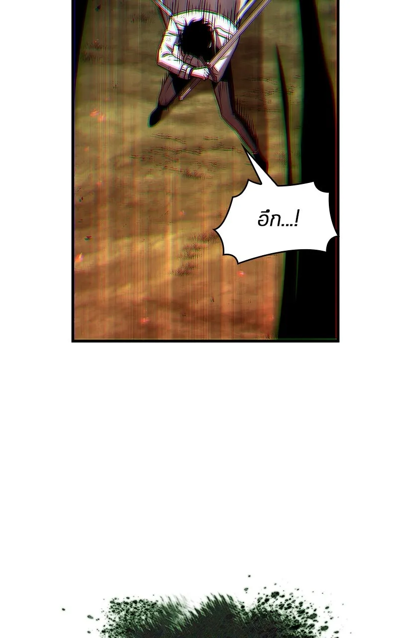 Omniscient Reader อ่านชะตาวันสิ้นโลก ตอนที่ 33 อ่านอีกรอบ (9) รูปที่ 8