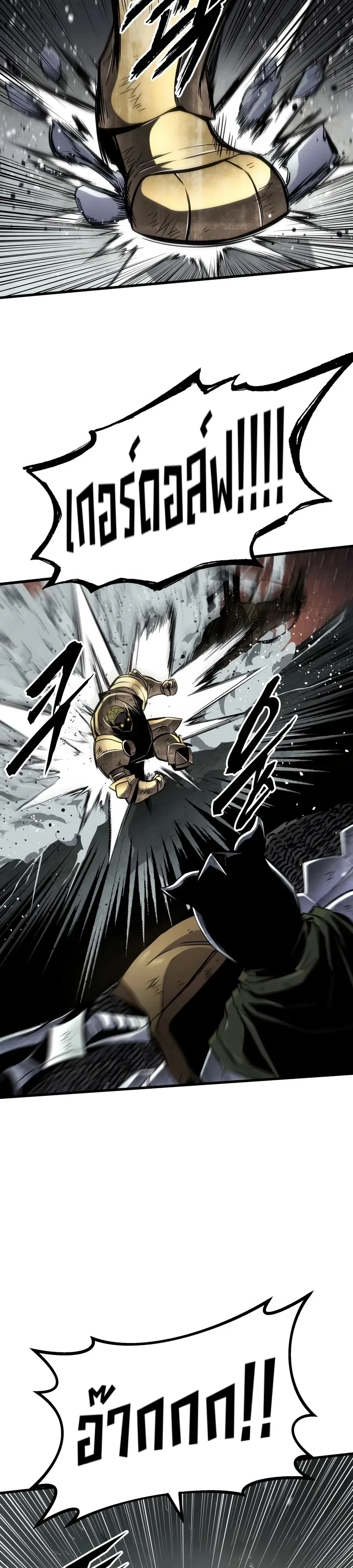 Manga-lc-com อ่านมังงะ อ่านการ์ตูน ออนไลน์ ฟรี The Wandering Knight’s Survival Manual การเอาชีวิตรอด ของอัศ ตอนที่ 1 2 3 4 5 6 7 8 9 10 11 12 13 14 ฟรี ไม่มีโฆษณา Manga-lc - อ่าน มังงะ อ่าน การ์ตูน ออนไลน์ อ่านมังงะ ฟรี