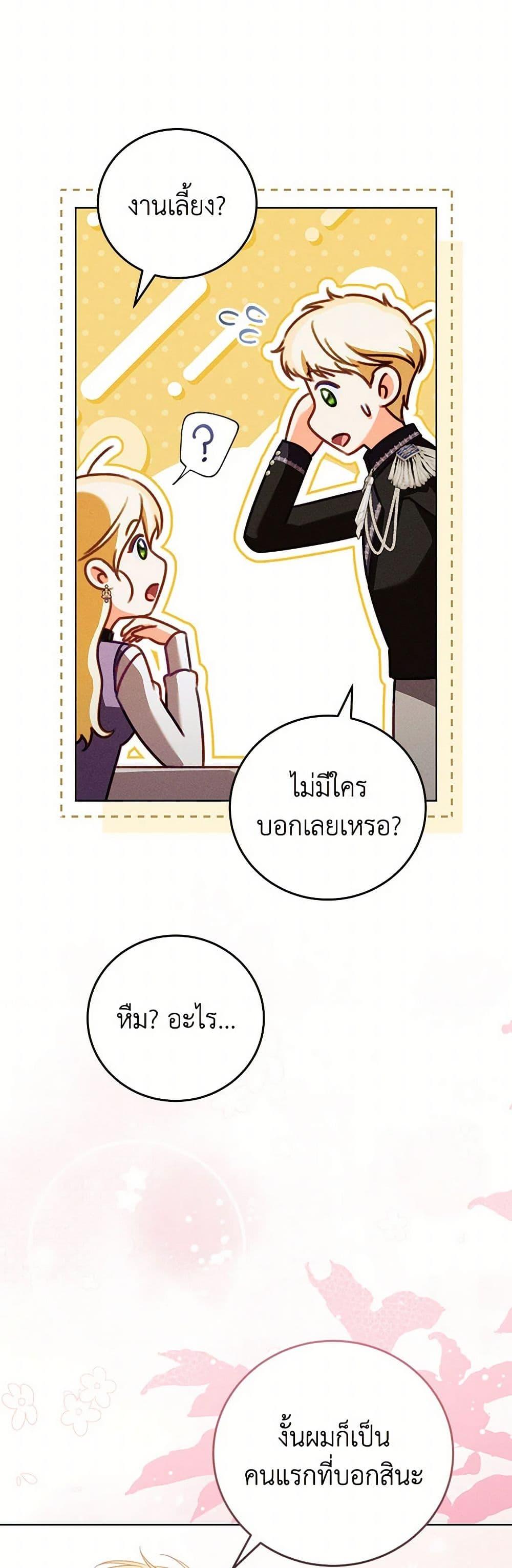 Manga-lc-com อ่านมังงะ อ่านการ์ตูน ออนไลน์ ฟรี Becoming the Lady of the Cursed Ducal House ตอนที่ 1 2 3 4 5 6 7 8 9 10 11 12 13 14 ฟรี ไม่มีโฆษณา Manga-lc - อ่าน มังงะ อ่าน การ์ตูน ออนไลน์ อ่านมังงะ ฟรี