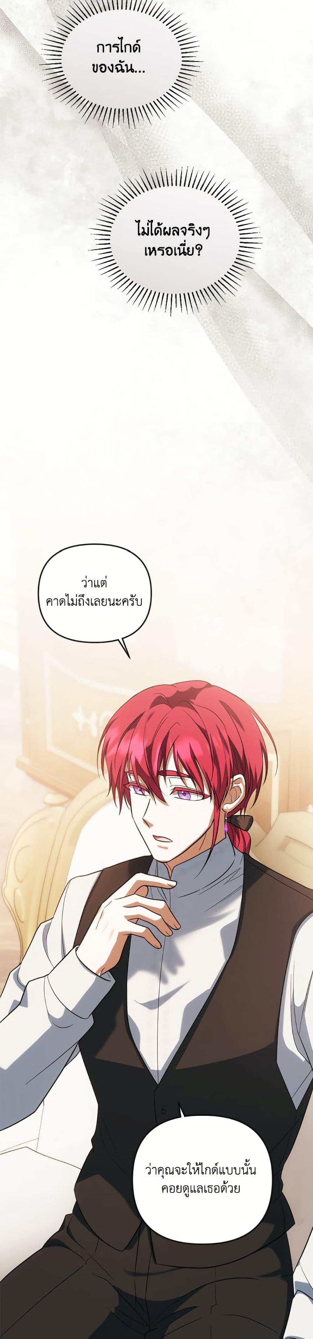 Manga-lc-com อ่านมังงะ อ่านการ์ตูน ออนไลน์ ฟรี You Awakened while I Was Dead ตอนที่ 1 2 3 4 5 6 7 8 9 10 11 12 13 14 ฟรี ไม่มีโฆษณา Manga-lc - อ่าน มังงะ อ่าน การ์ตูน ออนไลน์ อ่านมังงะ ฟรี