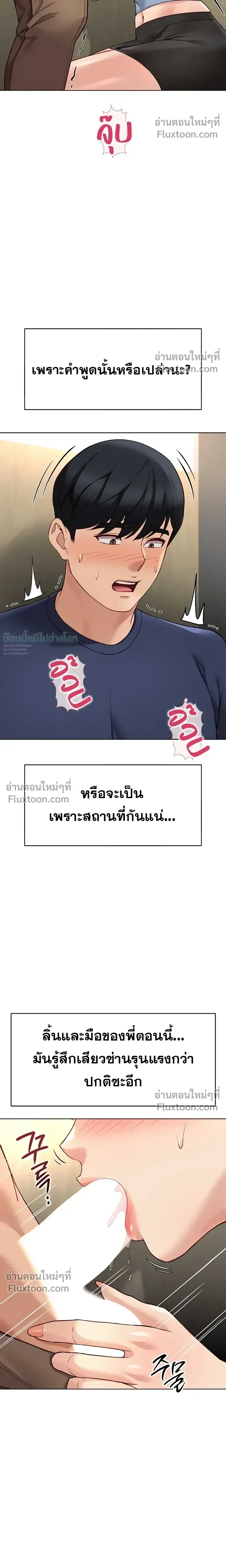 Doujin-Lc- อ่าน โดจิน มังฮวา เกาหลี ญี่ปุ่น จีน แปลไทย Common Sense Manipulation Program โปรแกรมปรับเปลี่ยนสามัญสำนึก ตอนที่ 1 2 3 4 5 6 7 8 9 10 11 12 13 14 ฟรี ไม่มีโฆษณา อ่าน โดจิน Manhwa เกาหลี ญี่ปุ่น จีน เรามีครบ คัดมาให้เน้นๆ โดจิน 18+ รับประกันความฟินโดย  Doujin Lc