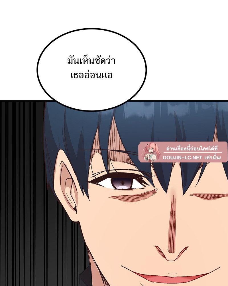 Doujin-Lc- อ่าน โดจิน มังฮวา เกาหลี ญี่ปุ่น จีน แปลไทย Playing On Hard Mode ตอนที่ 1 2 3 4 5 6 7 8 9 10 11 12 13 14 ฟรี ไม่มีโฆษณา อ่าน โดจิน Manhwa เกาหลี ญี่ปุ่น จีน เรามีครบ คัดมาให้เน้นๆ โดจิน 18+ รับประกันความฟินโดย  Doujin Lc