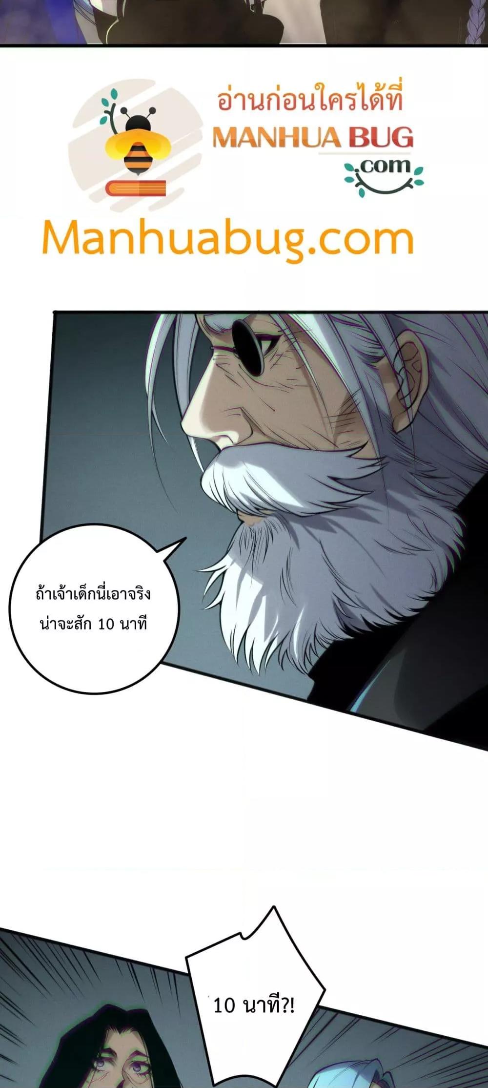 Manga-lc-com อ่านมังงะ อ่านการ์ตูน ออนไลน์ ฟรี NecromancerKin ตอนที่ 1 2 3 4 5 6 7 8 9 10 11 12 13 14 ฟรี ไม่มีโฆษณา Manga-lc - อ่าน มังงะ อ่าน การ์ตูน ออนไลน์ อ่านมังงะ ฟรี