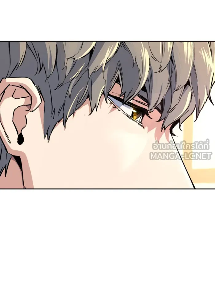 พี่ชายสายบอดี้การ์ด ตอนที่ 83 รูปที่ 78