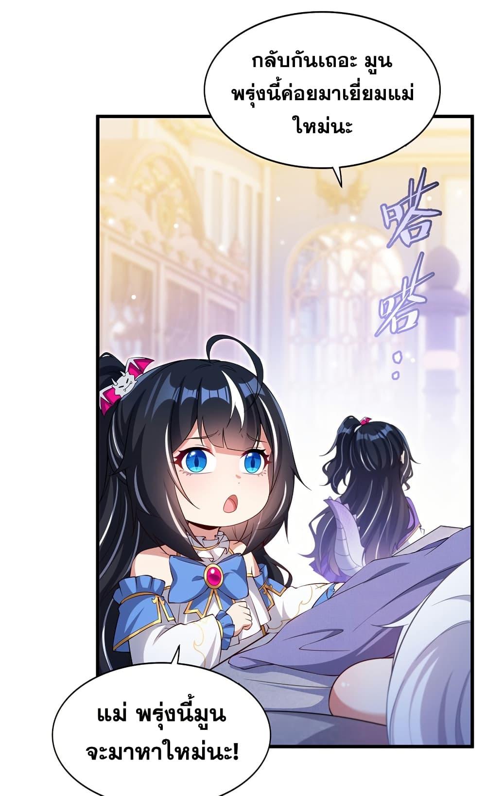 Manga-lc-com อ่านมังงะ อ่านการ์ตูน ออนไลน์ ฟรี Shut Up, Evil Dragon, I Don’t Want to Raise a Child With You Anymore ตอนที่ 1 2 3 4 5 6 7 8 9 10 11 12 13 14 ฟรี ไม่มีโฆษณา Manga-lc - อ่าน มังงะ อ่าน การ์ตูน ออนไลน์ อ่านมังงะ ฟรี