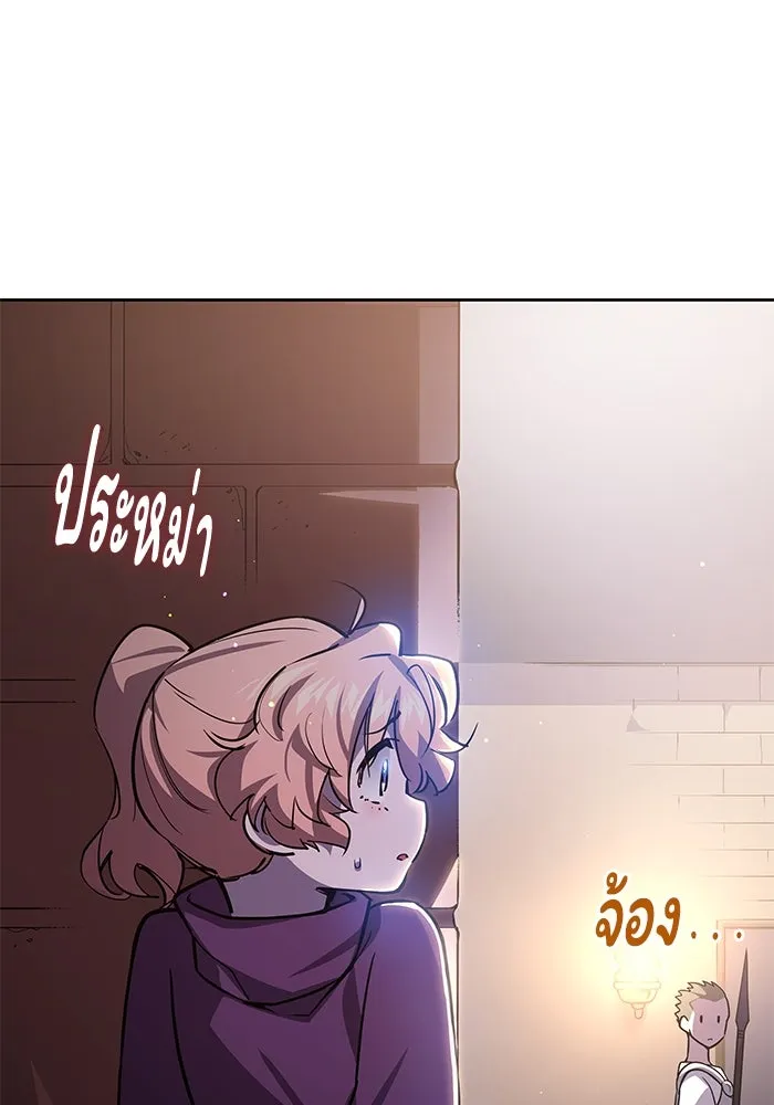 ฟิลเลียโรเซ่กับคำทำนายแห่งมงกุฎหนาม ตอนที่ 91 รูปที่ 74