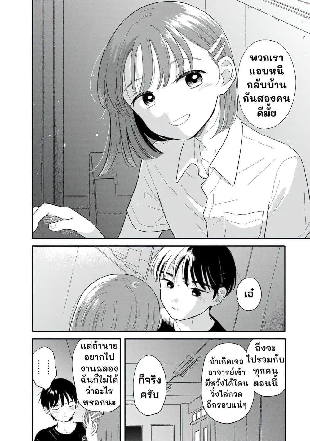 Manga-lc-com อ่านมังงะ อ่านการ์ตูน ออนไลน์ ฟรี Houkago Kitaku Biyori ตอนที่ 1 2 3 4 5 6 7 8 9 10 11 12 13 14 ฟรี ไม่มีโฆษณา Manga-lc - อ่าน มังงะ อ่าน การ์ตูน ออนไลน์ อ่านมังงะ ฟรี