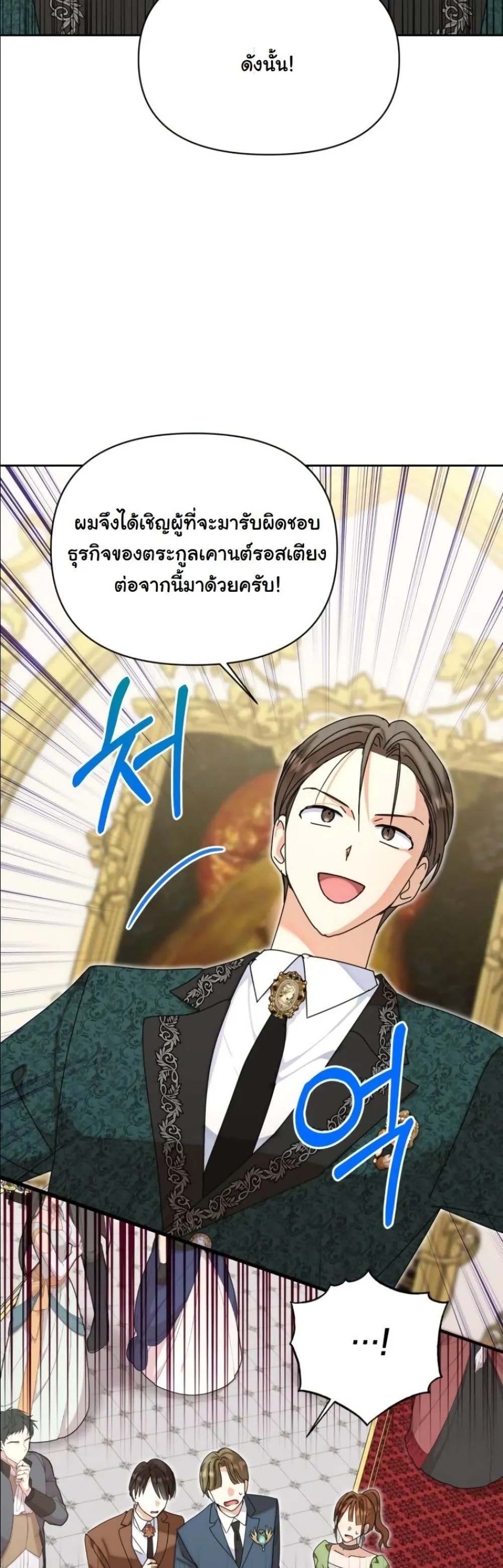 Manga-lc-com อ่านมังงะ อ่านการ์ตูน ออนไลน์ ฟรี My Once-Enemy Sister Now Cherishes Me ตอนที่ 1 2 3 4 5 6 7 8 9 10 11 12 13 14 ฟรี ไม่มีโฆษณา Manga-lc - อ่าน มังงะ อ่าน การ์ตูน ออนไลน์ อ่านมังงะ ฟรี