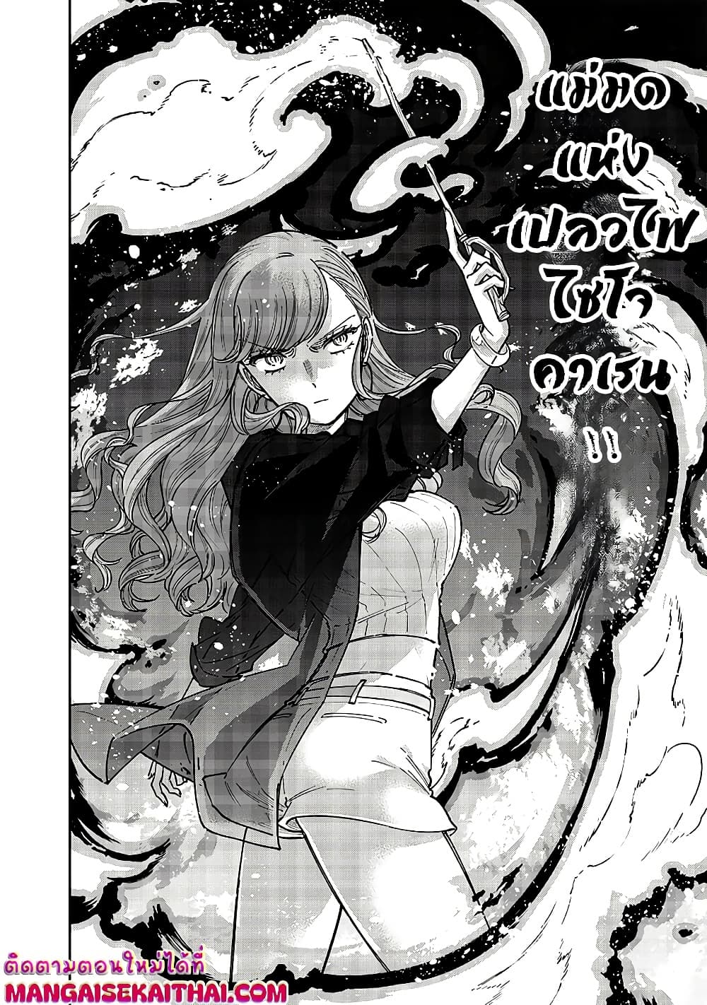 Manga-lc-com อ่านมังงะ อ่านการ์ตูน ออนไลน์ ฟรี Messiah Isekai o Sukutta Moto Yuusha ga Mamono no Afureru Ge ตอนที่ 1 2 3 4 5 6 7 8 9 10 11 12 13 14 ฟรี ไม่มีโฆษณา Manga-lc - อ่าน มังงะ อ่าน การ์ตูน ออนไลน์ อ่านมังงะ ฟรี