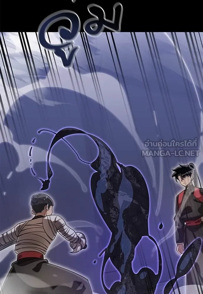 Baek XX ตอนที่ 86 รูปที่ 47