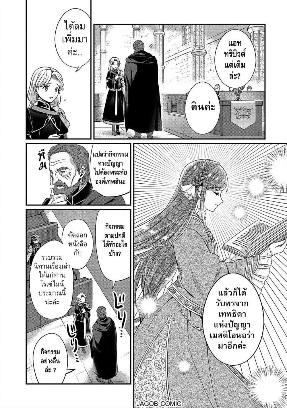 Manga-lc-com อ่านมังงะ อ่านการ์ตูน ออนไลน์ ฟรี Honzuki no Gekokujou Part 5 ตอนที่ 1 2 3 4 5 6 7 8 9 10 11 12 13 14 ฟรี ไม่มีโฆษณา Manga-lc - อ่าน มังงะ อ่าน การ์ตูน ออนไลน์ อ่านมังงะ ฟรี