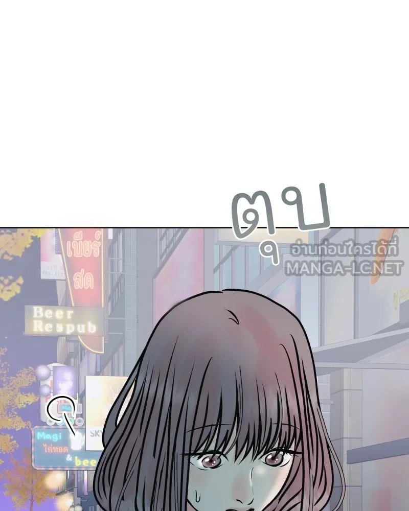 รักนี้ไม่ต้องมีเซนส์ ตอนที่ 57 รูปที่ 12