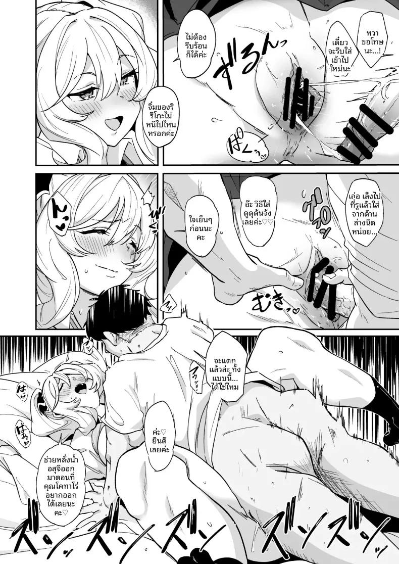 Doujin-Lc- อ่าน โดจิน มังฮวา เกาหลี ญี่ปุ่น จีน แปลไทย ความซุกซนของท่านริริโกะ (Mansu) ตอนที่ 1 2 3 4 5 6 7 8 9 10 11 12 13 14 ฟรี ไม่มีโฆษณา อ่าน โดจิน Manhwa เกาหลี ญี่ปุ่น จีน เรามีครบ คัดมาให้เน้นๆ โดจิน 18+ รับประกันความฟินโดย  Doujin Lc