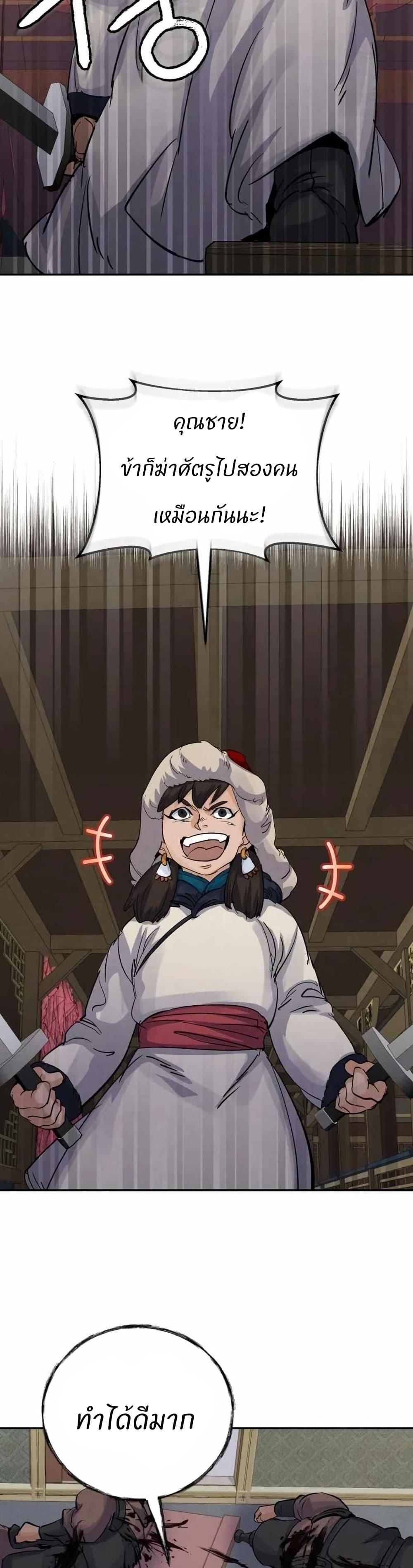 Manga-lc-com อ่านมังงะ อ่านการ์ตูน ออนไลน์ ฟรี Record of a New Goguryeo ตอนที่ 1 2 3 4 5 6 7 8 9 10 11 12 13 14 ฟรี ไม่มีโฆษณา Manga-lc - อ่าน มังงะ อ่าน การ์ตูน ออนไลน์ อ่านมังงะ ฟรี