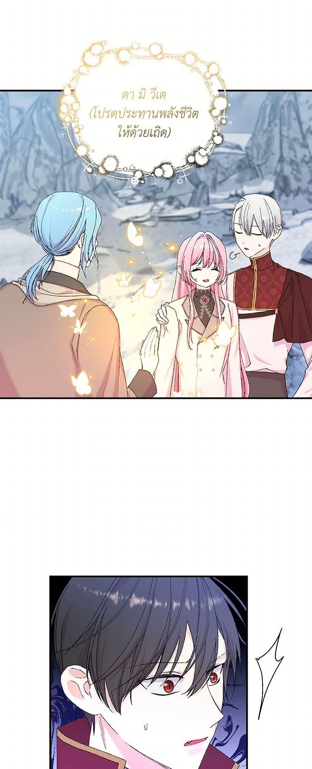 Manga-lc-com อ่านมังงะ อ่านการ์ตูน ออนไลน์ ฟรี Our Little Empress ตอนที่ 1 2 3 4 5 6 7 8 9 10 11 12 13 14 ฟรี ไม่มีโฆษณา Manga-lc - อ่าน มังงะ อ่าน การ์ตูน ออนไลน์ อ่านมังงะ ฟรี