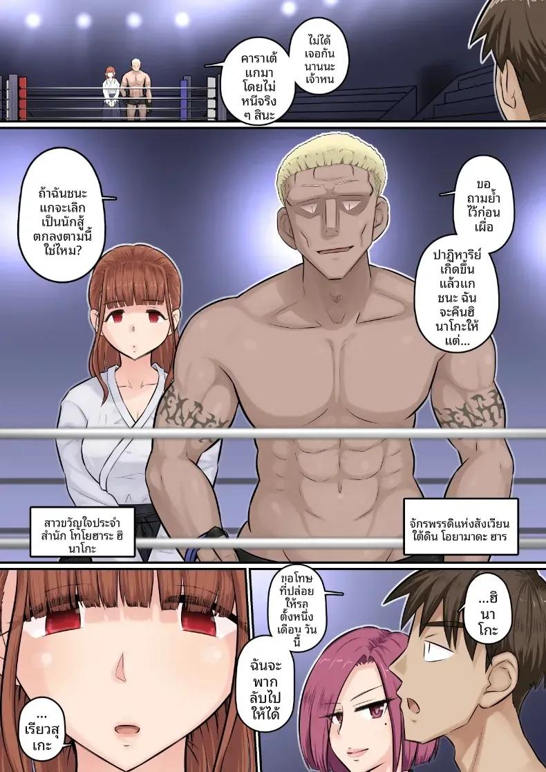 Doujin-Lc- อ่าน โดจิน มังฮวา เกาหลี ญี่ปุ่น จีน แปลไทย อดทนรอก่อนนะ 1[[Urayoroduya (Yoroduya Hyakuhachi)] ]Osananajimi Kanojo ga Doujouyaburi ni Omochikaeri Sarete, Ikkagetsu-kan Gattsuri Tanetsuke Sareru Ohanashi ตอนที่ 1 2 3 4 5 6 7 8 9 10 11 12 13 14 ฟรี ไม่มีโฆษณา อ่าน โดจิน Manhwa เกาหลี ญี่ปุ่น จีน เรามีครบ คัดมาให้เน้นๆ โดจิน 18+ รับประกันความฟินโดย  Doujin Lc