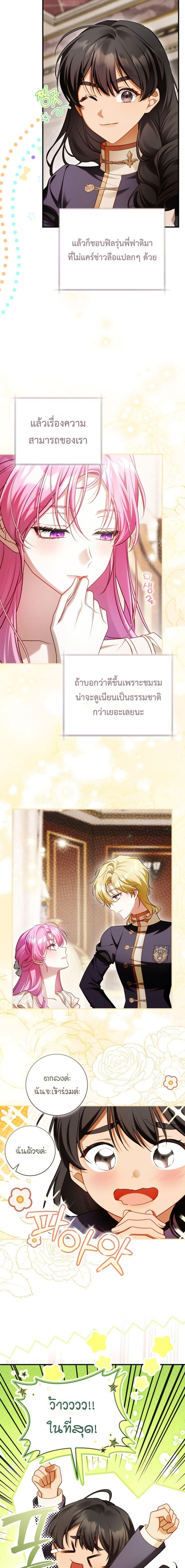 Manga-lc-com อ่านมังงะ อ่านการ์ตูน ออนไลน์ ฟรี The Flower With a Sword ตอนที่ 1 2 3 4 5 6 7 8 9 10 11 12 13 14 ฟรี ไม่มีโฆษณา Manga-lc - อ่าน มังงะ อ่าน การ์ตูน ออนไลน์ อ่านมังงะ ฟรี