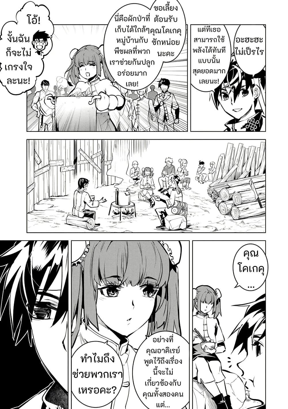 Manga-lc-com อ่านมังงะ อ่านการ์ตูน ออนไลน์ ฟรี Shoshi Hyakuen ตอนที่ 1 2 3 4 5 6 7 8 9 10 11 12 13 14 ฟรี ไม่มีโฆษณา Manga-lc - อ่าน มังงะ อ่าน การ์ตูน ออนไลน์ อ่านมังงะ ฟรี