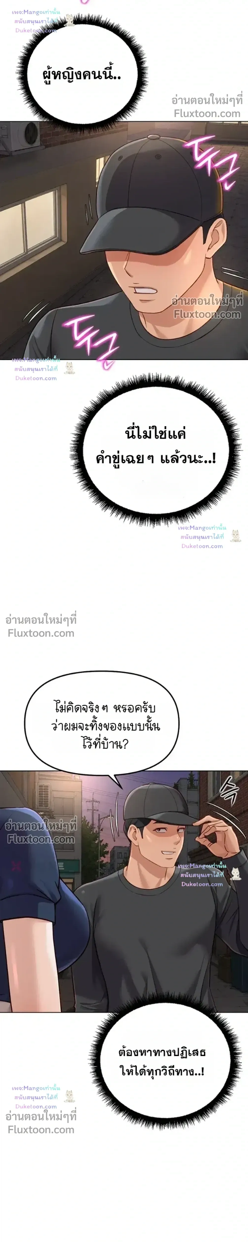 Doujin-Lc- อ่าน โดจิน มังฮวา เกาหลี ญี่ปุ่น จีน แปลไทย Common Sense Manipulation Program โปรแกรมปรับเปลี่ยนสามัญสำนึก ตอนที่ 1 2 3 4 5 6 7 8 9 10 11 12 13 14 ฟรี ไม่มีโฆษณา อ่าน โดจิน Manhwa เกาหลี ญี่ปุ่น จีน เรามีครบ คัดมาให้เน้นๆ โดจิน 18+ รับประกันความฟินโดย  Doujin Lc