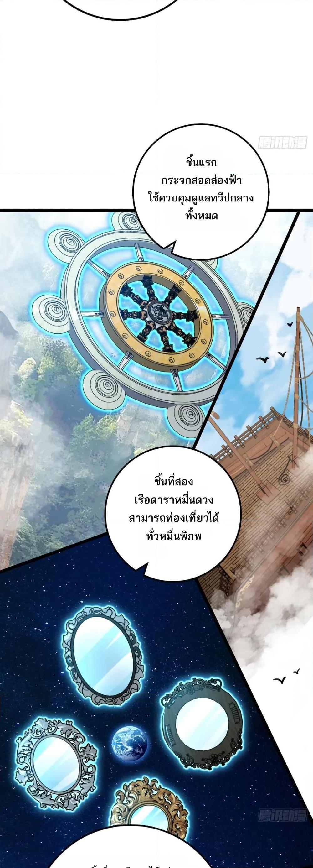 Manga-lc-com อ่านมังงะ อ่านการ์ตูน ออนไลน์ ฟรี My Master Only Breaks Through Every Time the Limit Is Reached ตอนที่ 1 2 3 4 5 6 7 8 9 10 11 12 13 14 ฟรี ไม่มีโฆษณา Manga-lc - อ่าน มังงะ อ่าน การ์ตูน ออนไลน์ อ่านมังงะ ฟรี