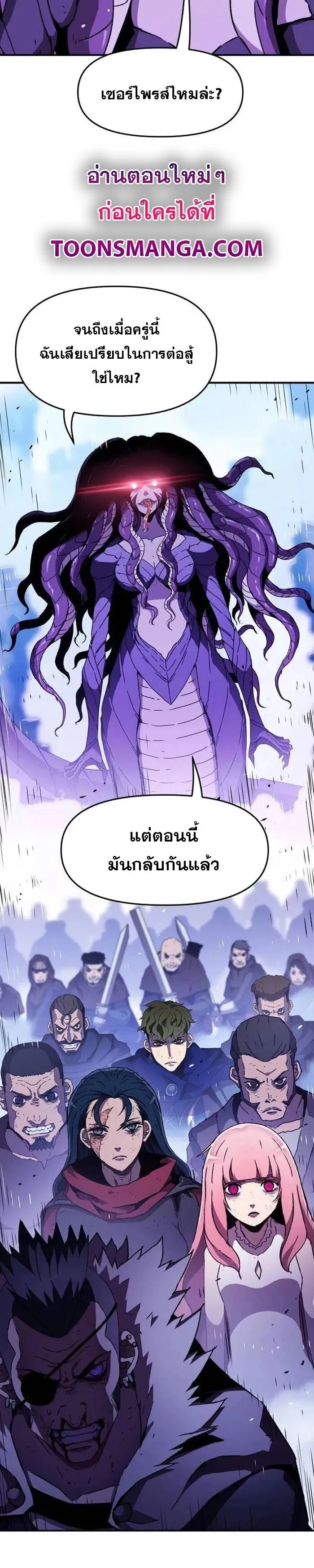 Manga-lc-com อ่านมังงะ อ่านการ์ตูน ออนไลน์ ฟรี I Have Become A Time Limited Knight ตอนที่ 1 2 3 4 5 6 7 8 9 10 11 12 13 14 ฟรี ไม่มีโฆษณา Manga-lc - อ่าน มังงะ อ่าน การ์ตูน ออนไลน์ อ่านมังงะ ฟรี