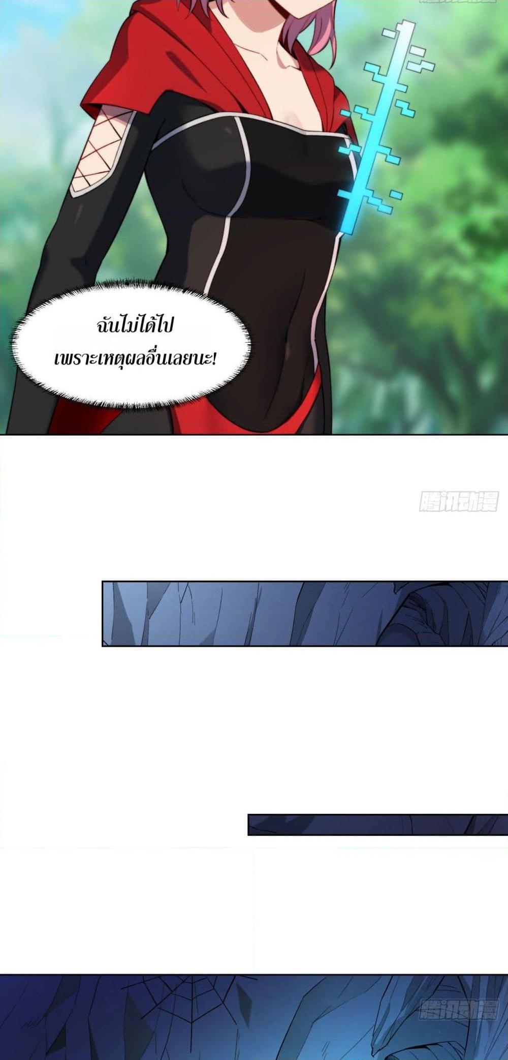 Manga-lc-com อ่านมังงะ อ่านการ์ตูน ออนไลน์ ฟรี The Beta Server For A Thousand Years ตอนที่ 1 2 3 4 5 6 7 8 9 10 11 12 13 14 ฟรี ไม่มีโฆษณา Manga-lc - อ่าน มังงะ อ่าน การ์ตูน ออนไลน์ อ่านมังงะ ฟรี