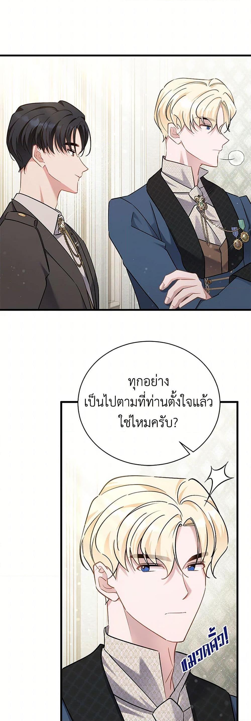Manga-lc-com อ่านมังงะ อ่านการ์ตูน ออนไลน์ ฟรี I’m Sure It’s My Baby ตอนที่ 1 2 3 4 5 6 7 8 9 10 11 12 13 14 ฟรี ไม่มีโฆษณา Manga-lc - อ่าน มังงะ อ่าน การ์ตูน ออนไลน์ อ่านมังงะ ฟรี