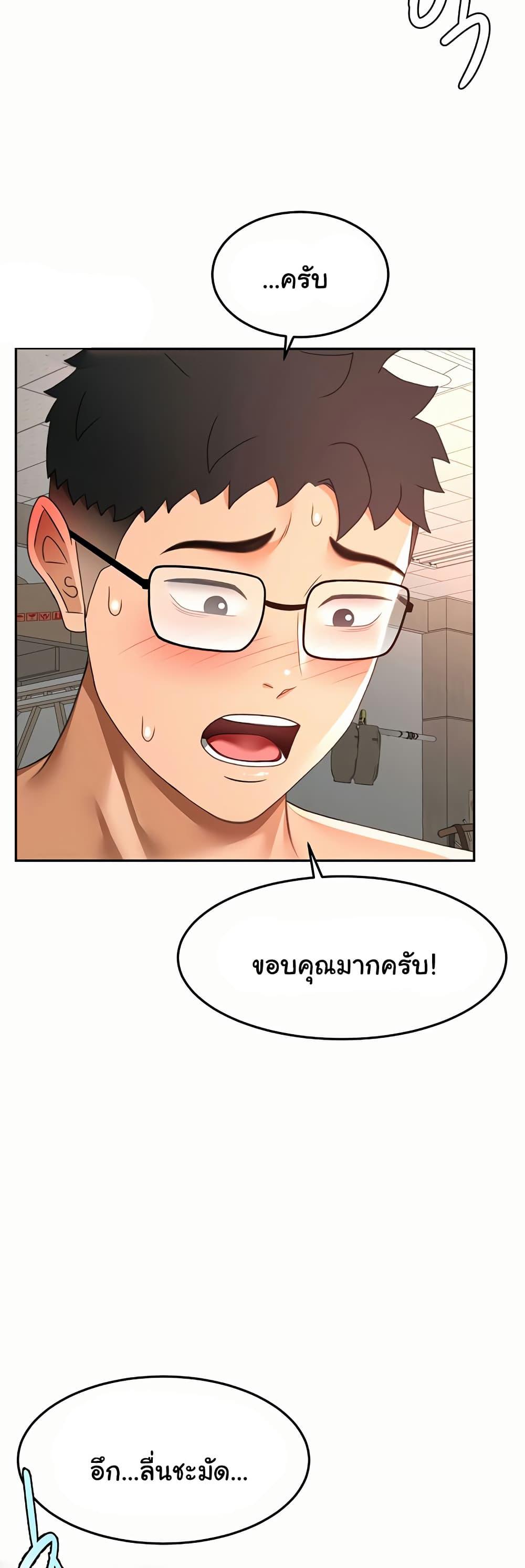 Doujin-Lc- อ่าน โดจิน มังฮวา เกาหลี ญี่ปุ่น จีน แปลไทย Rooftop Sex King ตอนที่ 1 2 3 4 5 6 7 8 9 10 11 12 13 14 ฟรี ไม่มีโฆษณา อ่าน โดจิน Manhwa เกาหลี ญี่ปุ่น จีน เรามีครบ คัดมาให้เน้นๆ โดจิน 18+ รับประกันความฟินโดย  Doujin Lc
