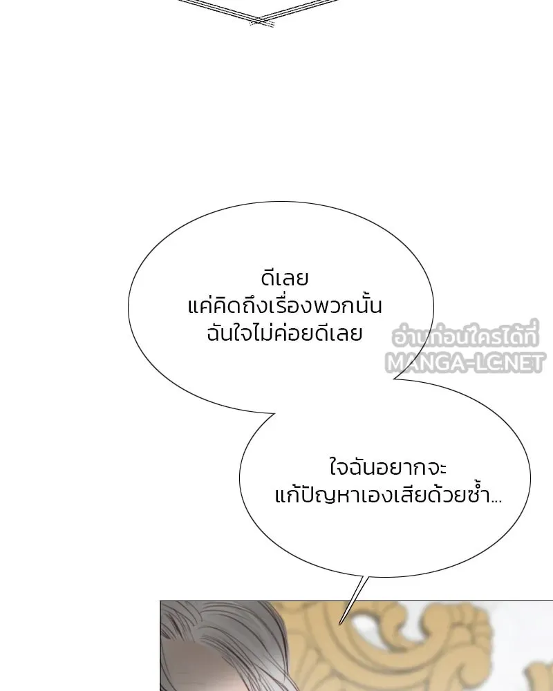 เซเรน่า ตอนที่ 23 รูปที่ 78