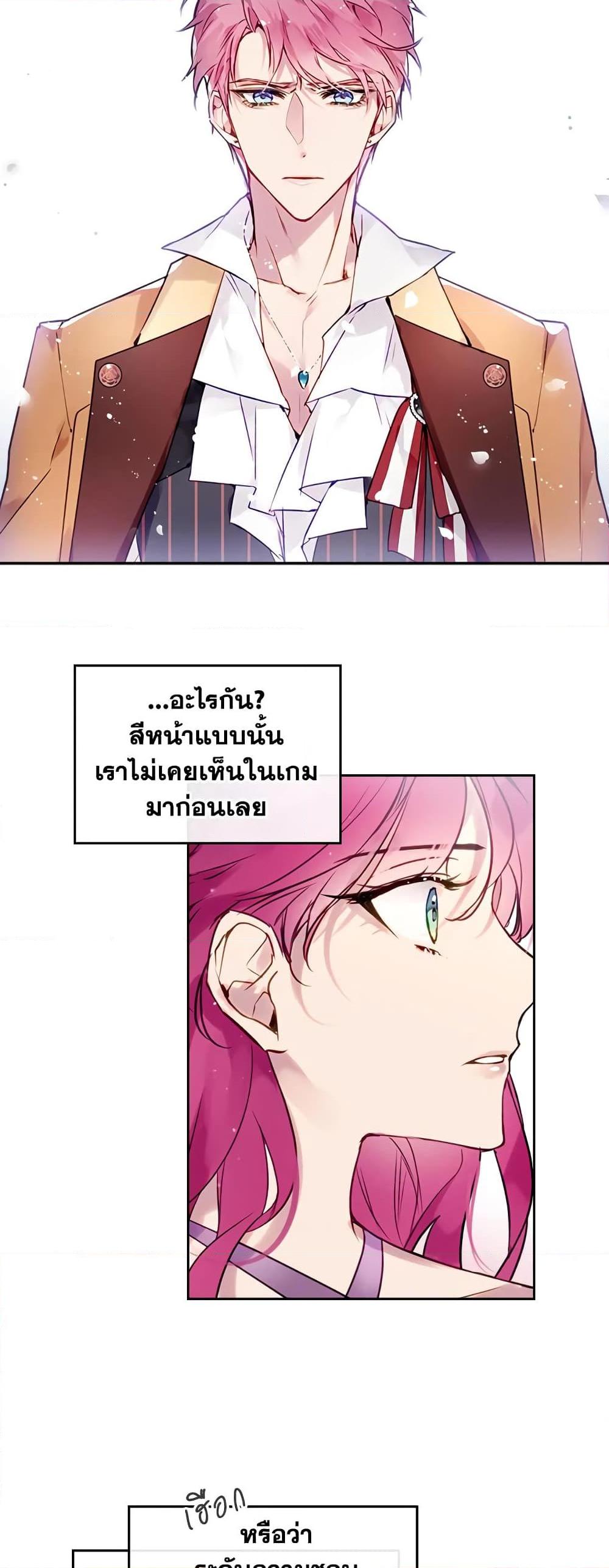Manga-lc-com อ่านมังงะ อ่านการ์ตูน ออนไลน์ ฟรี Death Is The Only Ending For The Villainess ตอนที่ 1 2 3 4 5 6 7 8 9 10 11 12 13 14 ฟรี ไม่มีโฆษณา Manga-lc - อ่าน มังงะ อ่าน การ์ตูน ออนไลน์ อ่านมังงะ ฟรี