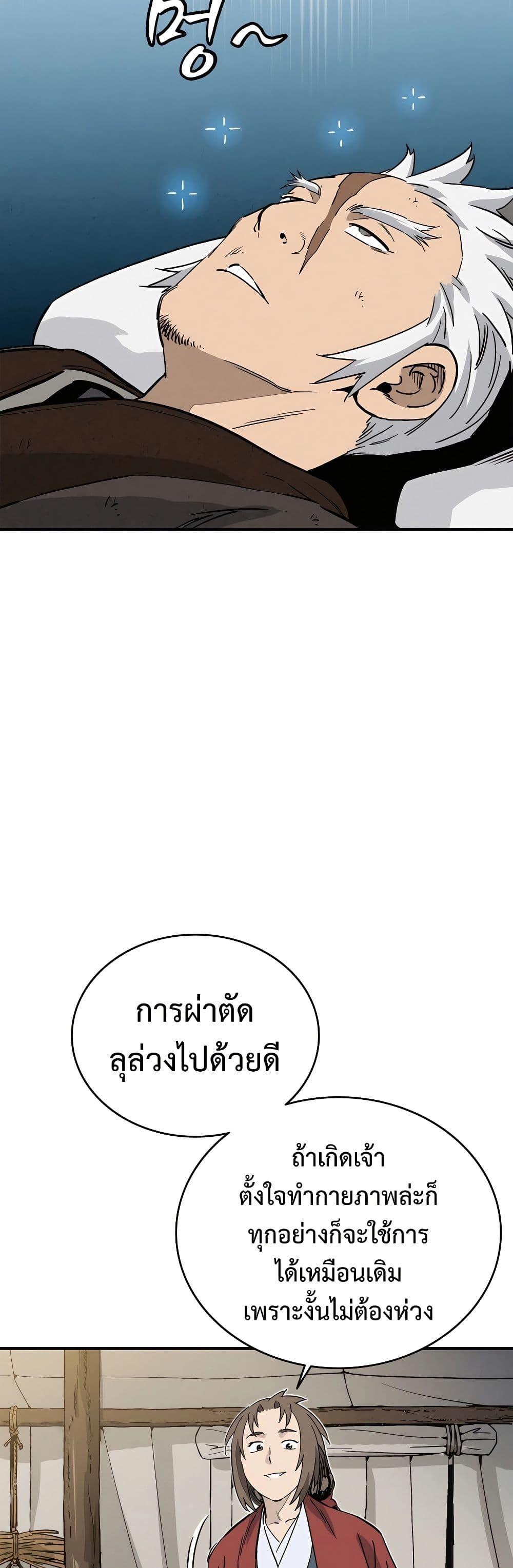 Manga-lc-com อ่านมังงะ อ่านการ์ตูน ออนไลน์ ฟรี I Reincarnated as a Legendary Surgeon ตอนที่ 1 2 3 4 5 6 7 8 9 10 11 12 13 14 ฟรี ไม่มีโฆษณา Manga-lc - อ่าน มังงะ อ่าน การ์ตูน ออนไลน์ อ่านมังงะ ฟรี