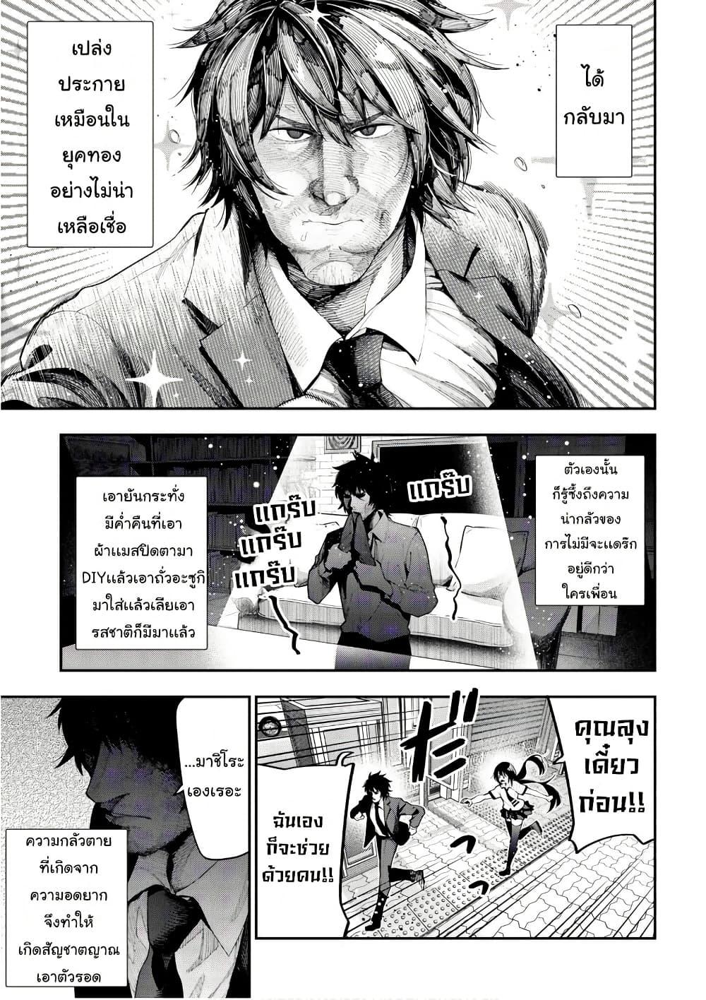 Manga-lc-com อ่านมังงะ อ่านการ์ตูน ออนไลน์ ฟรี Mattaku Saikin no Tantei to Kitara ตอนที่ 1 2 3 4 5 6 7 8 9 10 11 12 13 14 ฟรี ไม่มีโฆษณา Manga-lc - อ่าน มังงะ อ่าน การ์ตูน ออนไลน์ อ่านมังงะ ฟรี