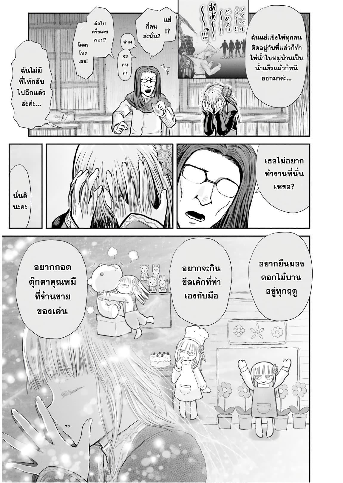 Manga-lc-com อ่านมังงะ อ่านการ์ตูน ออนไลน์ ฟรี Isekai Ojisan ตอนที่ 1 2 3 4 5 6 7 8 9 10 11 12 13 14 ฟรี ไม่มีโฆษณา Manga-lc - อ่าน มังงะ อ่าน การ์ตูน ออนไลน์ อ่านมังงะ ฟรี