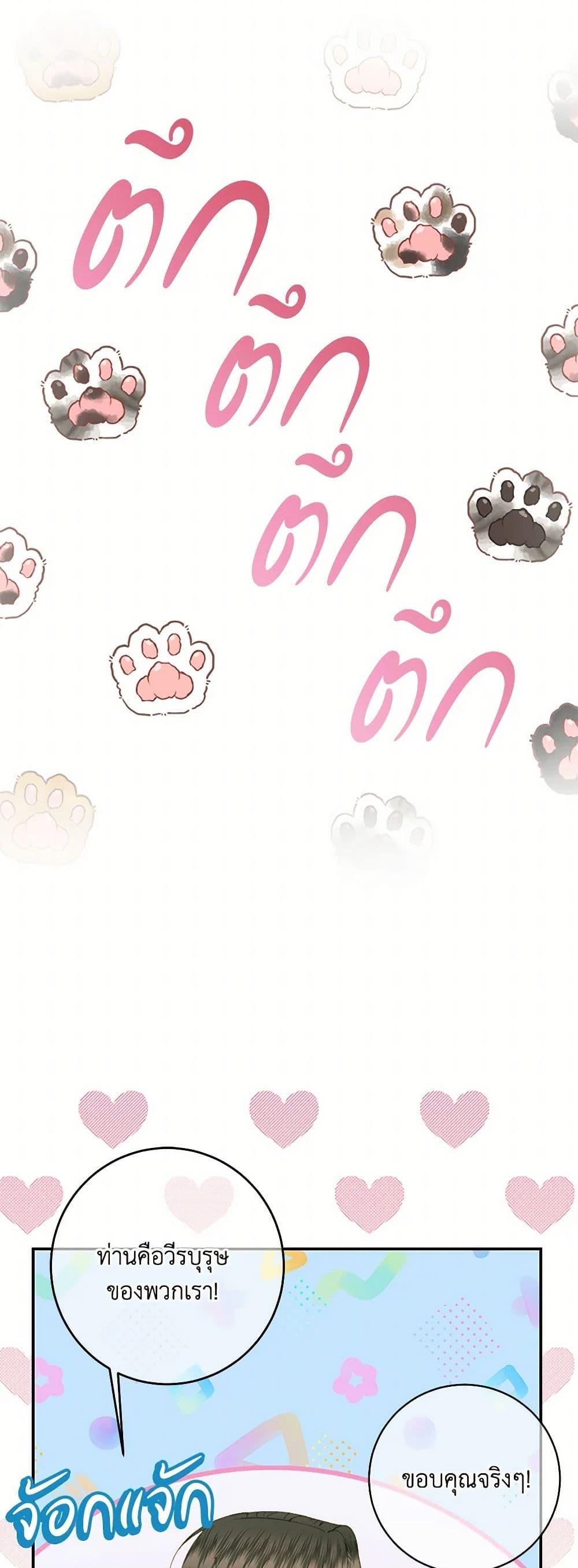 Manga-lc-com อ่านมังงะ อ่านการ์ตูน ออนไลน์ ฟรี Becoming The Villain’s Family ตอนที่ 1 2 3 4 5 6 7 8 9 10 11 12 13 14 ฟรี ไม่มีโฆษณา Manga-lc - อ่าน มังงะ อ่าน การ์ตูน ออนไลน์ อ่านมังงะ ฟรี