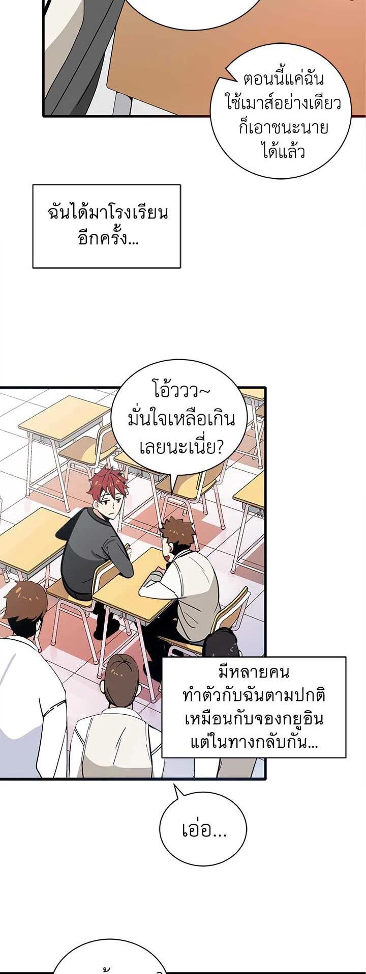 Manga-lc-com อ่านมังงะ อ่านการ์ตูน ออนไลน์ ฟรี The Descent of the Demonic Master ตอนที่ 1 2 3 4 5 6 7 8 9 10 11 12 13 14 ฟรี ไม่มีโฆษณา Manga-lc - อ่าน มังงะ อ่าน การ์ตูน ออนไลน์ อ่านมังงะ ฟรี