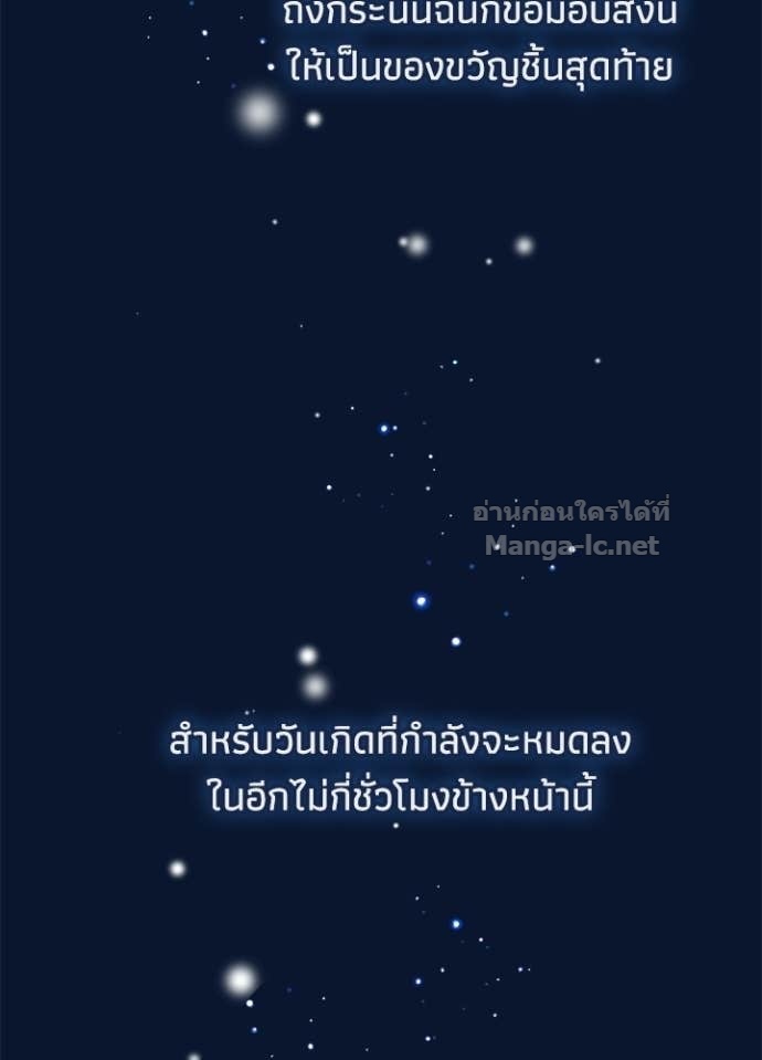 Doujin-Lc- อ่าน โดจิน มังฮวา เกาหลี ญี่ปุ่น จีน แปลไทย องค์ชายผู้อื้อฉาว ตอนที่ 1 2 3 4 5 6 7 8 9 10 11 12 13 14 ฟรี ไม่มีโฆษณา อ่าน โดจิน Manhwa เกาหลี ญี่ปุ่น จีน เรามีครบ คัดมาให้เน้นๆ โดจิน 18+ รับประกันความฟินโดย Doujin Lc