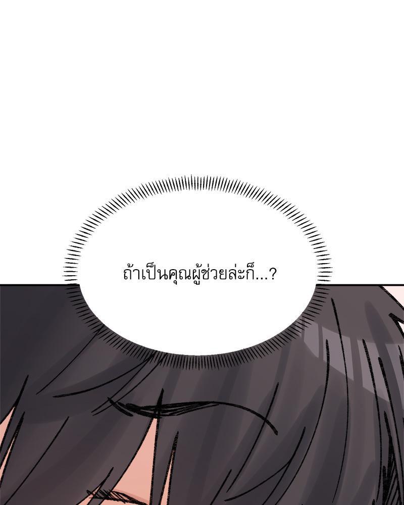 Doujin-Lc- อ่าน โดจิน มังฮวา เกาหลี ญี่ปุ่น จีน แปลไทย A Delicate Relations ตอนที่ 1 2 3 4 5 6 7 8 9 10 11 12 13 14 ฟรี ไม่มีโฆษณา อ่าน โดจิน Manhwa เกาหลี ญี่ปุ่น จีน เรามีครบ คัดมาให้เน้นๆ โดจิน 18+ รับประกันความฟินโดย  Doujin Lc