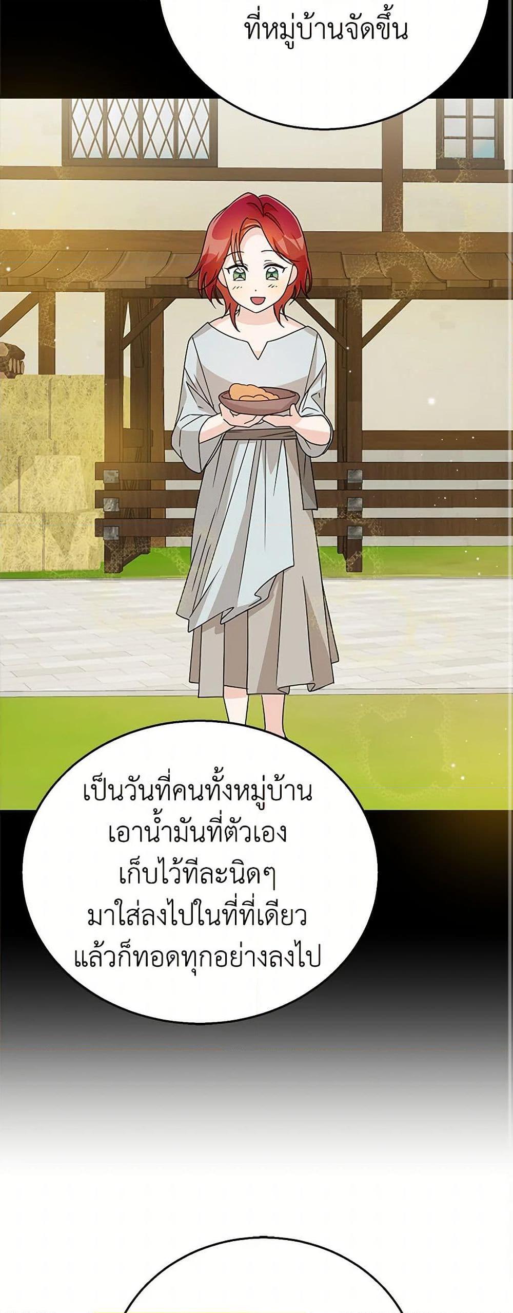 Manga-lc-com อ่านมังงะ อ่านการ์ตูน ออนไลน์ ฟรี Till Divorce Do Us Part! ตอนที่ 1 2 3 4 5 6 7 8 9 10 11 12 13 14 ฟรี ไม่มีโฆษณา Manga-lc - อ่าน มังงะ อ่าน การ์ตูน ออนไลน์ อ่านมังงะ ฟรี