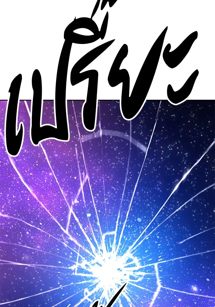 +99 ท่อนไม้พร้อมบวก ตอนที่ 11 รูปที่ 128