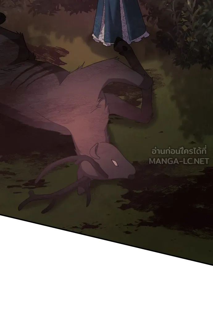 หมาป่าคู่เคียงบัลลังก์ ตอนที่ 27 รูปที่ 99