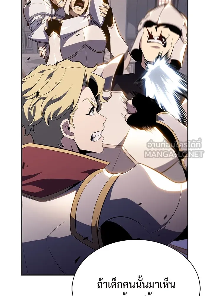 ผู้เล่นหน้าใหม่เลเวลแมกซ์ ตอนที่ 155 น้ำหนักของชื่อ 'ไรน์ฮาร์ รูปที่ 57