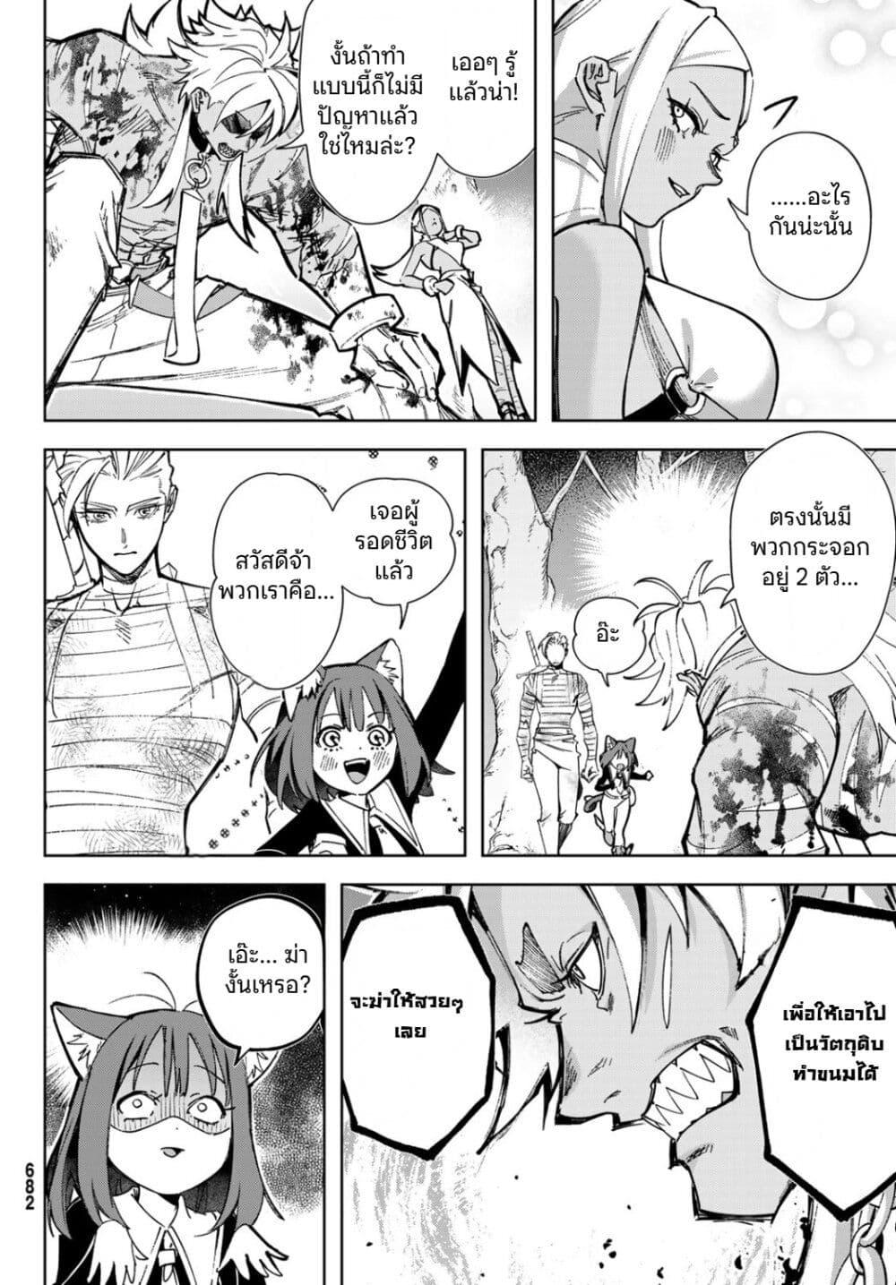 Manga-lc-com อ่านมังงะ อ่านการ์ตูน ออนไลน์ ฟรี Nemureru Mori no Rega ตอนที่ 1 2 3 4 5 6 7 8 9 10 11 12 13 14 ฟรี ไม่มีโฆษณา Manga-lc - อ่าน มังงะ อ่าน การ์ตูน ออนไลน์ อ่านมังงะ ฟรี