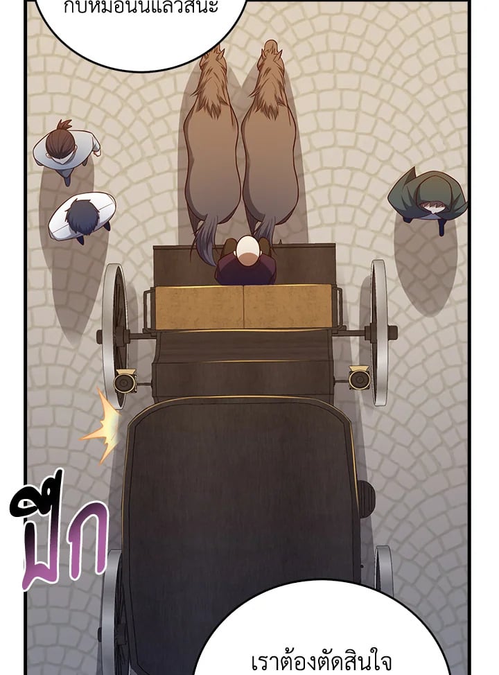Manga-lc-com อ่านมังงะ อ่านการ์ตูน ออนไลน์ ฟรี The Lord of Coins ตอนที่ 1 2 3 4 5 6 7 8 9 10 11 12 13 14 ฟรี ไม่มีโฆษณา Manga-lc - อ่าน มังงะ อ่าน การ์ตูน ออนไลน์ อ่านมังงะ ฟรี