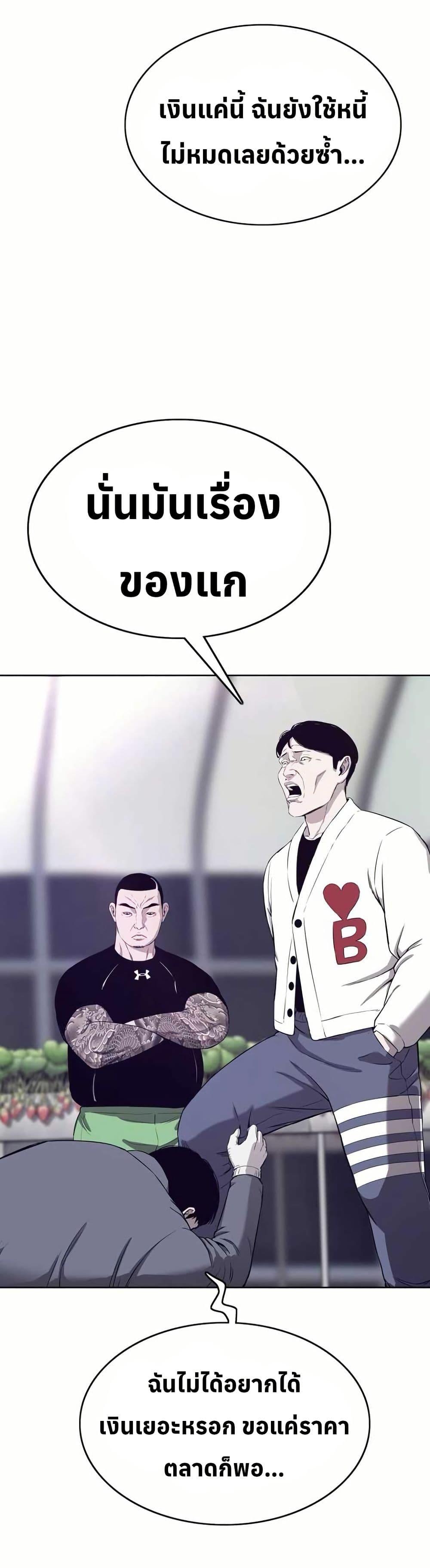 Manga-lc-com อ่านมังงะ อ่านการ์ตูน ออนไลน์ ฟรี Let’s Make a Contract ตอนที่ 1 2 3 4 5 6 7 8 9 10 11 12 13 14 ฟรี ไม่มีโฆษณา Manga-lc - อ่าน มังงะ อ่าน การ์ตูน ออนไลน์ อ่านมังงะ ฟรี