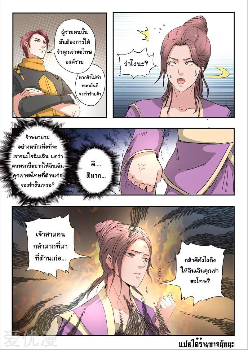 Manga-lc-com อ่านมังงะ อ่านการ์ตูน ออนไลน์ ฟรี Martial Master ตอนที่ 1 2 3 4 5 6 7 8 9 10 11 12 13 14 ฟรี ไม่มีโฆษณา Manga-lc - อ่าน มังงะ อ่าน การ์ตูน ออนไลน์ อ่านมังงะ ฟรี