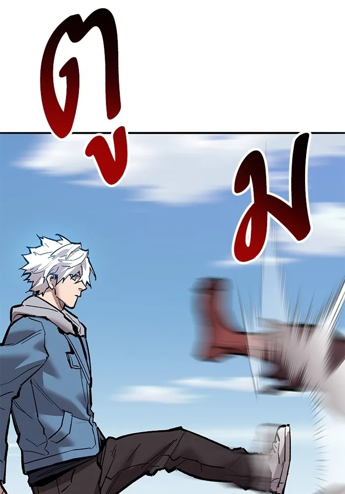 ยอดคนเลเวลทะลุ ตอนที่ 42 วิทยายุทธ์ (7) รูปที่ 289