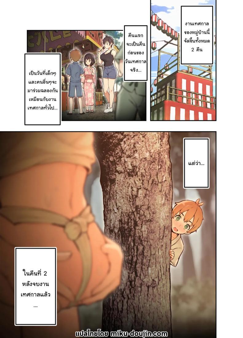 Doujin-Lc- อ่าน โดจิน มังฮวา เกาหลี ญี่ปุ่น จีน แปลไทย เซ็กส์กับญาต ณ ชนบท[Full Pon Twintail (Omochi Nabe)] Inaka no Shinseki to H o suru Hanashi Natsumi Hen Sex with a Rural Relative ~Natsumi~ ตอนที่ 1 2 3 4 5 6 7 8 9 10 11 12 13 14 ฟรี ไม่มีโฆษณา อ่าน โดจิน Manhwa เกาหลี ญี่ปุ่น จีน เรามีครบ คัดมาให้เน้นๆ โดจิน 18+ รับประกันความฟินโดย  Doujin Lc