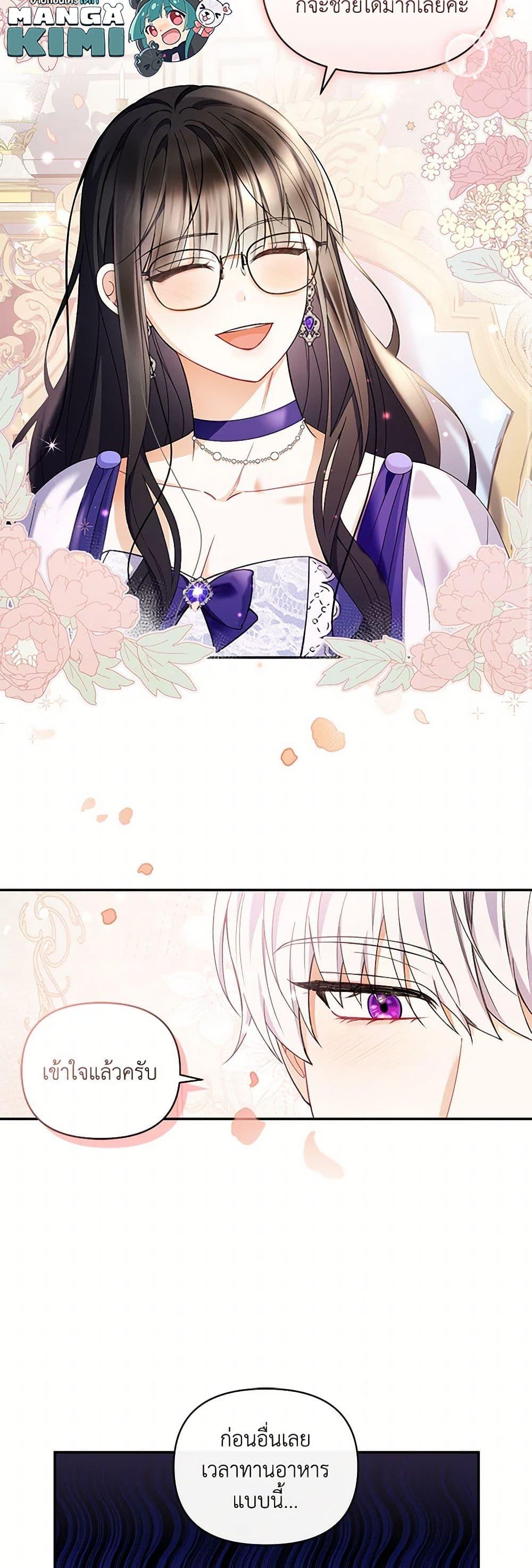 Manga-lc-com อ่านมังงะ อ่านการ์ตูน ออนไลน์ ฟรี Reforming My Regretful Husband ตอนที่ 1 2 3 4 5 6 7 8 9 10 11 12 13 14 ฟรี ไม่มีโฆษณา Manga-lc - อ่าน มังงะ อ่าน การ์ตูน ออนไลน์ อ่านมังงะ ฟรี